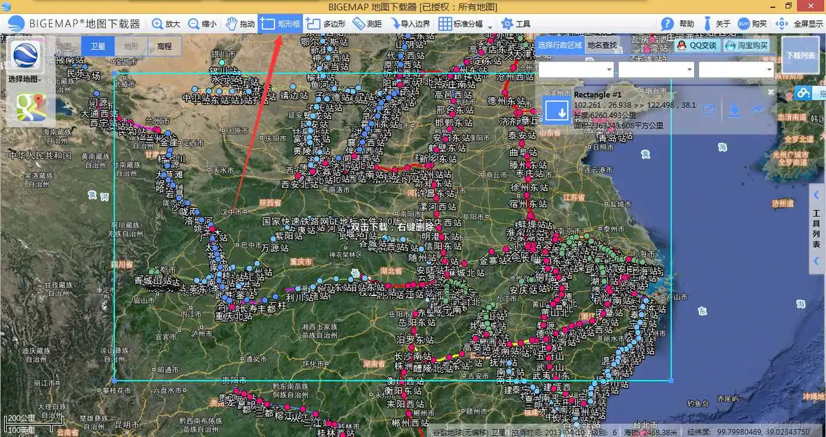 专题地图制作（设计、规划、测绘制作图斑）标绘使用详解_BIGEMAP_18